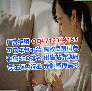 平顶山代妈培训事务所